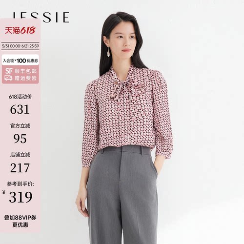 复古法式通勤蝙蝠袖衬衫