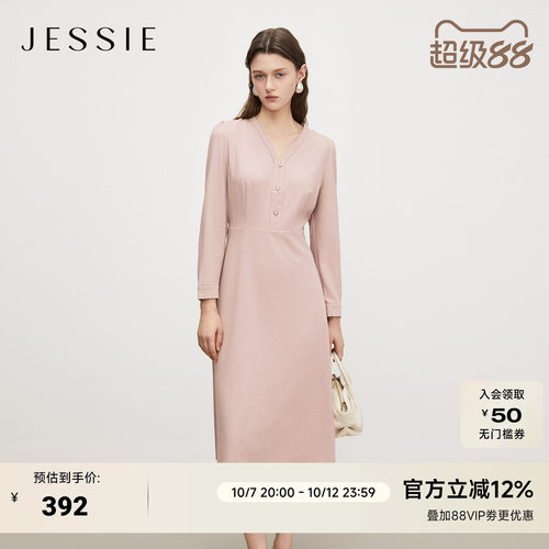 JESSIE气质V领长袖收腰连衣裙女