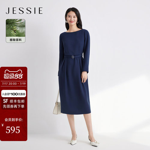 JESSIE醋酸气质船领收腰连衣裙女