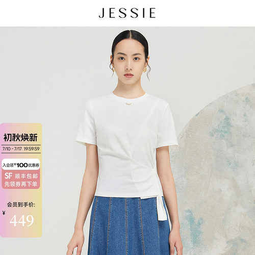 JESSIE日常佰搭短袖设计感T恤