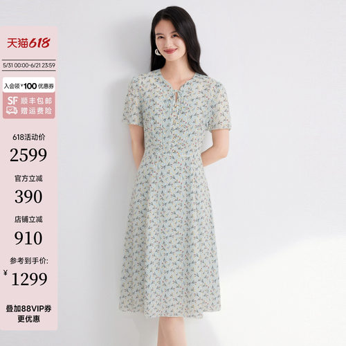 2026夏新款碎花连衣裙女
