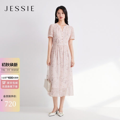 JESSIE法式掐腰水墨印花连衣裙女