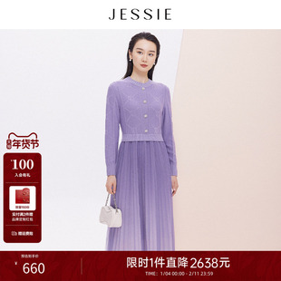 【商场同款】JESSIE时尚渐变百褶针织紫色拼接连衣裙女装2025冬款