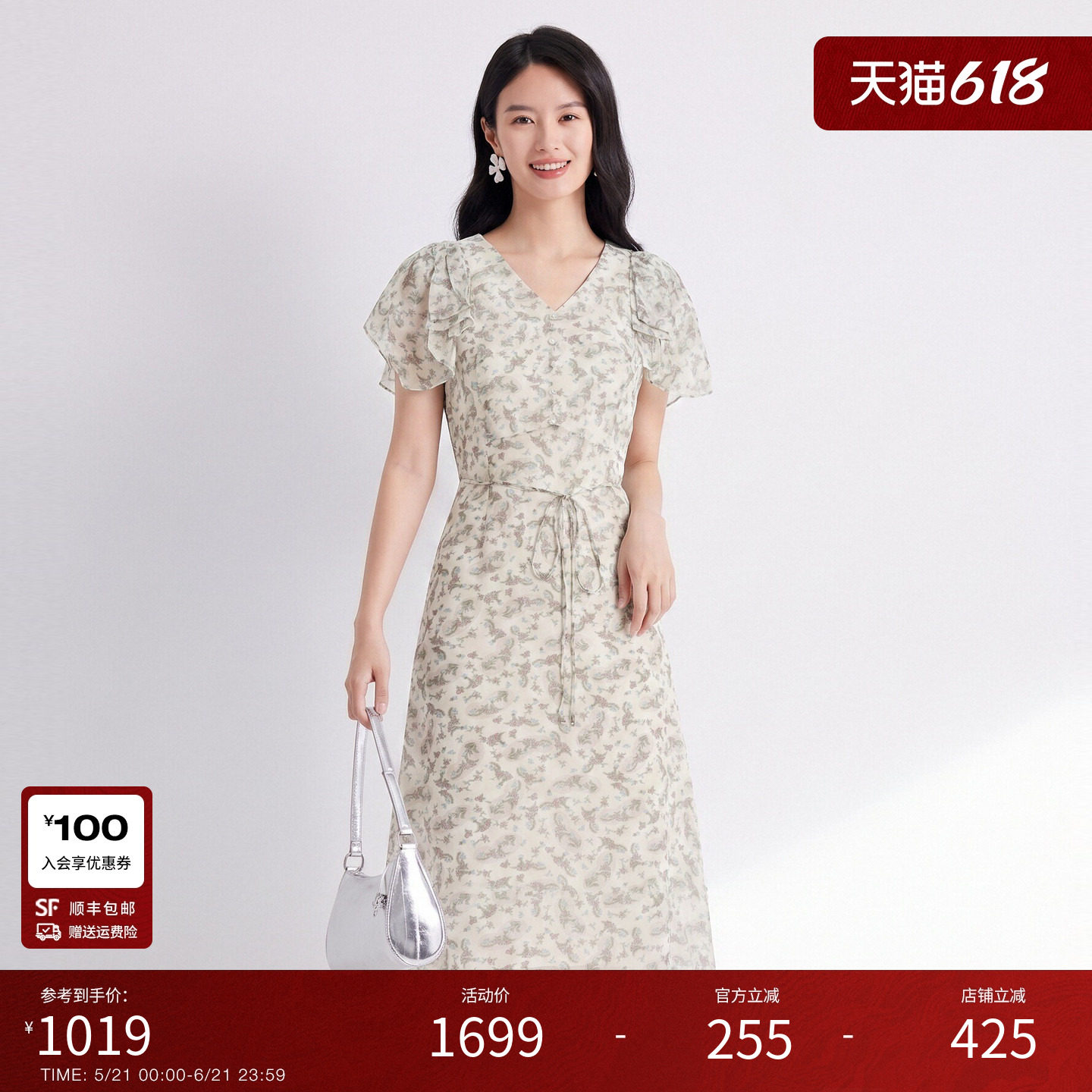 2026夏季新款印花连衣裙女高腰