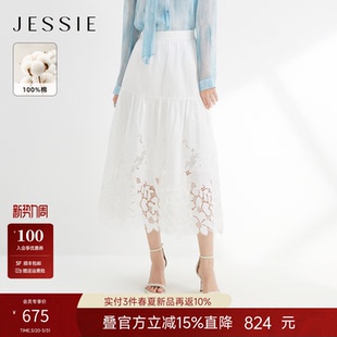 JESSIE法式 纯棉白色镂空半身裙女棉布绣花设计感A字裙2026春新款