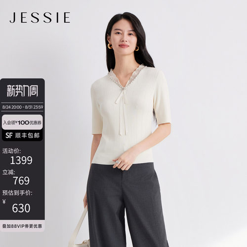JESSIE千金风钉珠短袖坑条针织衫