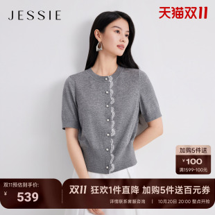 JESSIE优雅拼接蕾丝边针织开衫女款修身显瘦圆领短袖上衣夏季新款