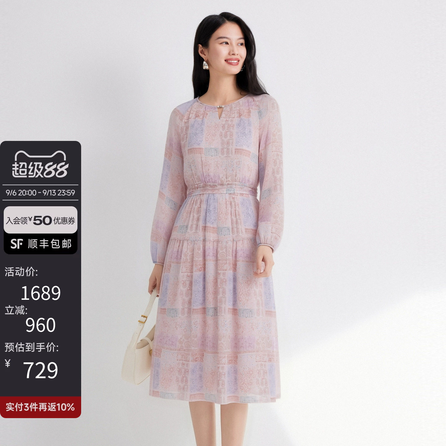 JESSIE 2026秋季新款粉色印花连衣裙圆领灯笼袖高腰长袖通勤长裙图片