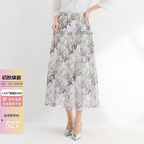 2026夏季新款印花半身裙女