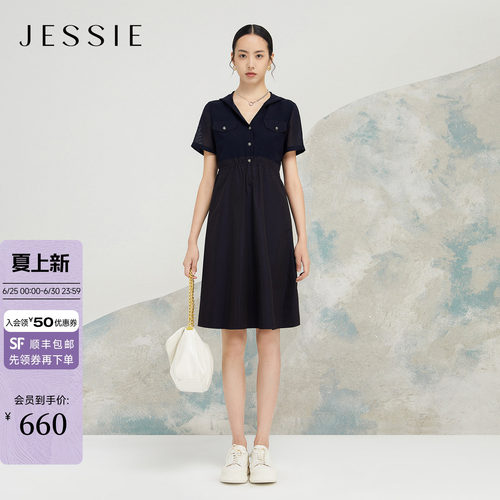 JESSIE简约透气纯色短袖连衣裙