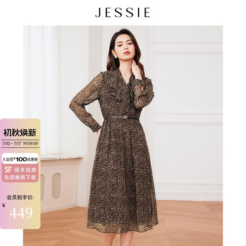 JESSIE可拆卸荷叶边领碎花连衣裙