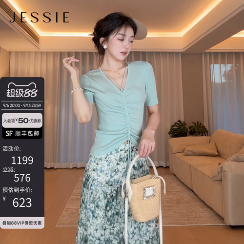 JESSIE修身高弹V领抽褶针织衫女