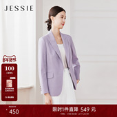 JESSIE气质西装 小个子天丝西服外套 女士紫色休闲薄款 2025秋季 新款