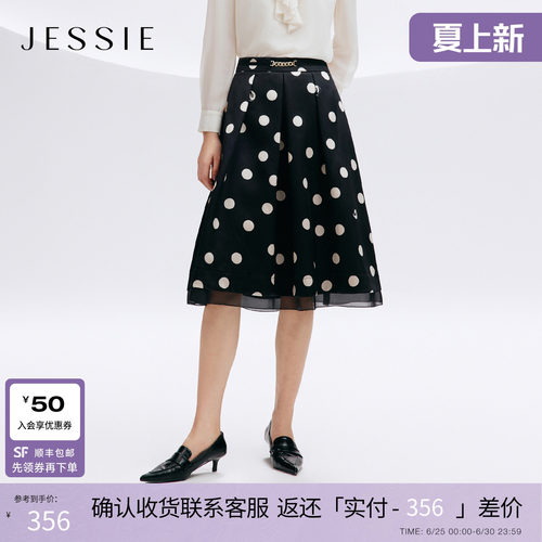 JESSIE复古风波点A字半身裙优雅