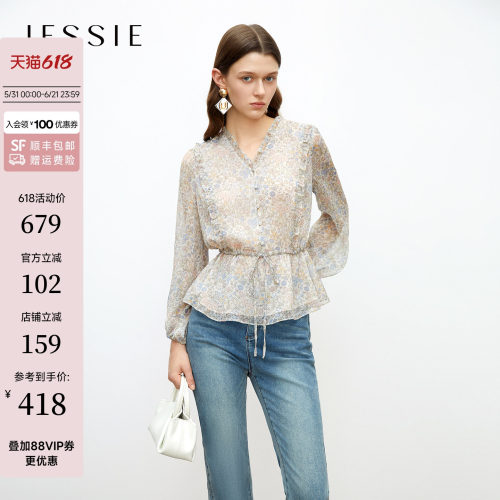 JESSIE印花雪纺上衣女收腰荷叶边