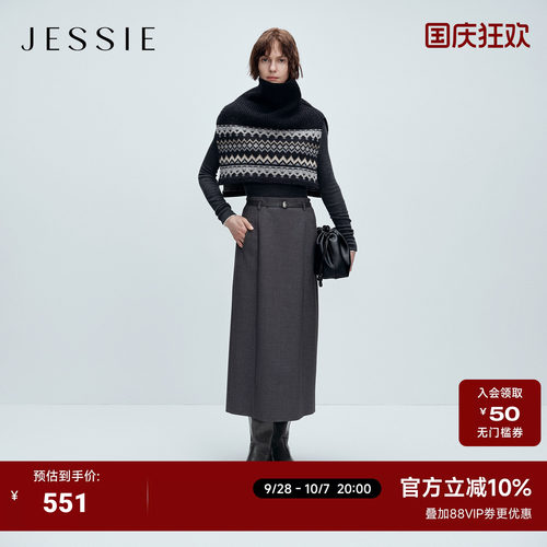JESSIE职场通勤OL风羊毛半身裙女