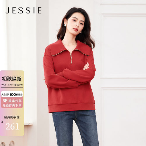JESSIE简约大气套头翻领红色卫衣