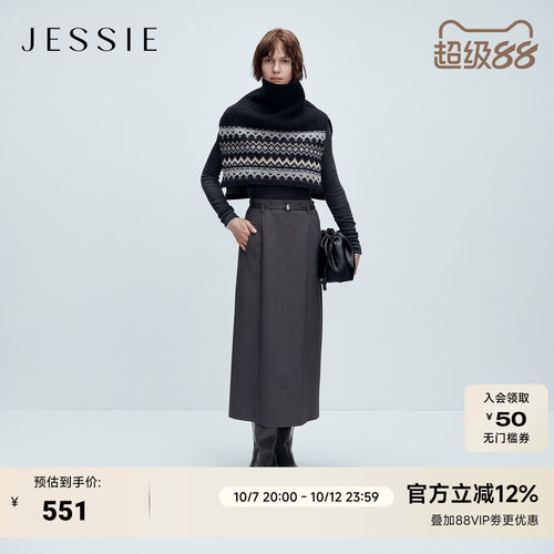 JESSIE职场通勤OL风羊毛半身裙女
