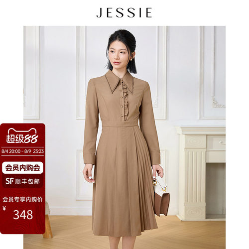 JESSIE设计感翻领压褶连衣裙秋款