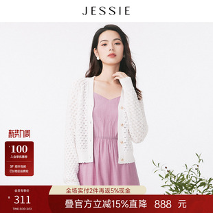 温柔气质外搭上衣 外套春新款 JESSIE简约V领钩花镂空短款 针织开衫