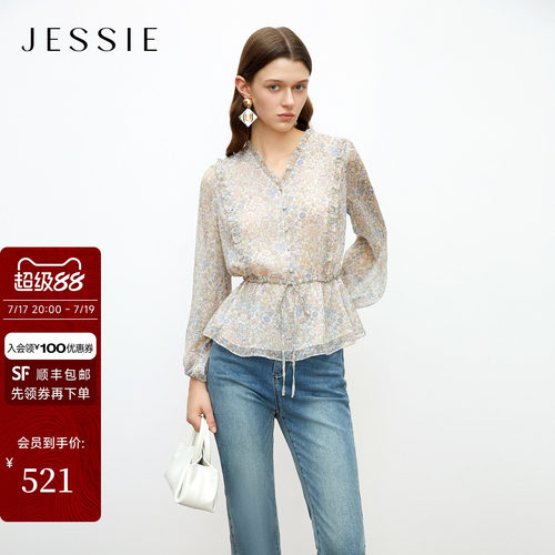 JESSIE印花雪纺上衣女收腰荷叶边
