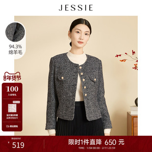 JESSIE典雅圆领格雷系羊毛混纺花灰短款长袖毛呢外套女款冬季