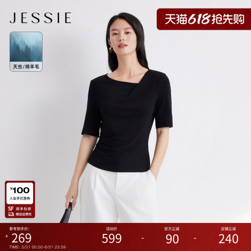 JESSIE莱赛尔羊毛极简风黑色T恤