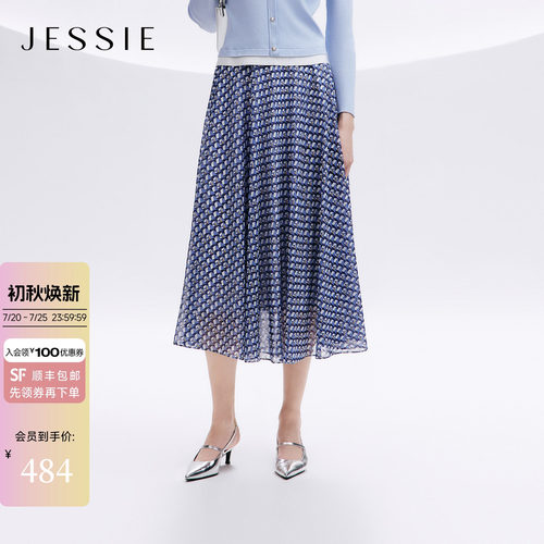 JESSIE高腰印花A字中长款半身裙