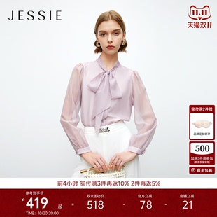 气质蝴蝶结飘带衬衫 上衣小衫 女装 衬衣V领通勤秋季 新款 JESSIE法式
