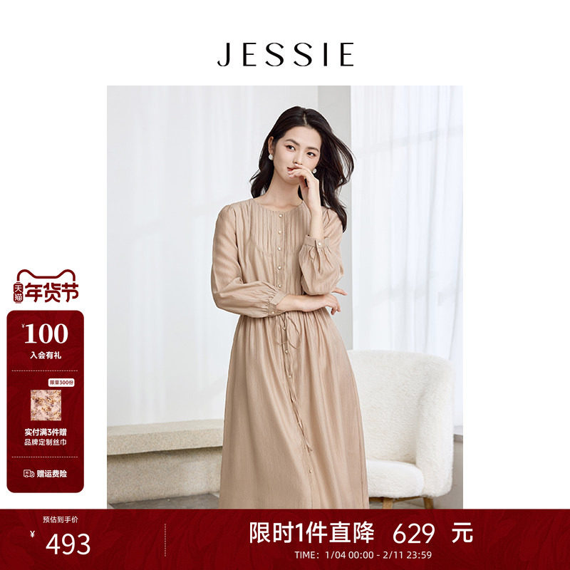 JESSIE2025年秋季新款韩系甜美减龄连衣裙女高腰长袖系带显瘦裙子