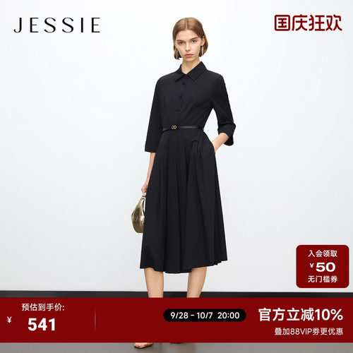 JESSIE连衣裙女收腰七分袖百褶裙