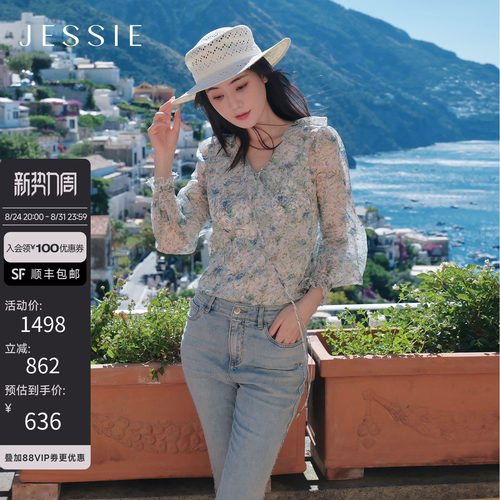 JESSIE印花荷叶边长袖上衣两件套