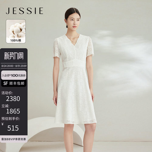 JESSIE短袖V领镂空纯棉连衣裙女