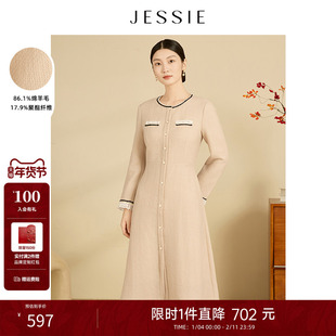 JESSIE杏色小香风知性气质羊毛连衣裙女冬新款修身显瘦a字裙