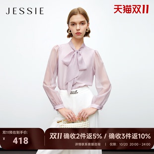 JESSIE法式气质蝴蝶结飘带衬衫女装衬衣V领通勤秋季上衣小