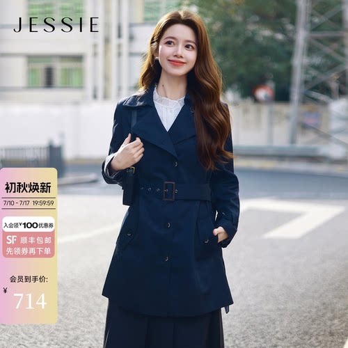 JESSIE蓝色纯棉系带收腰中长风衣