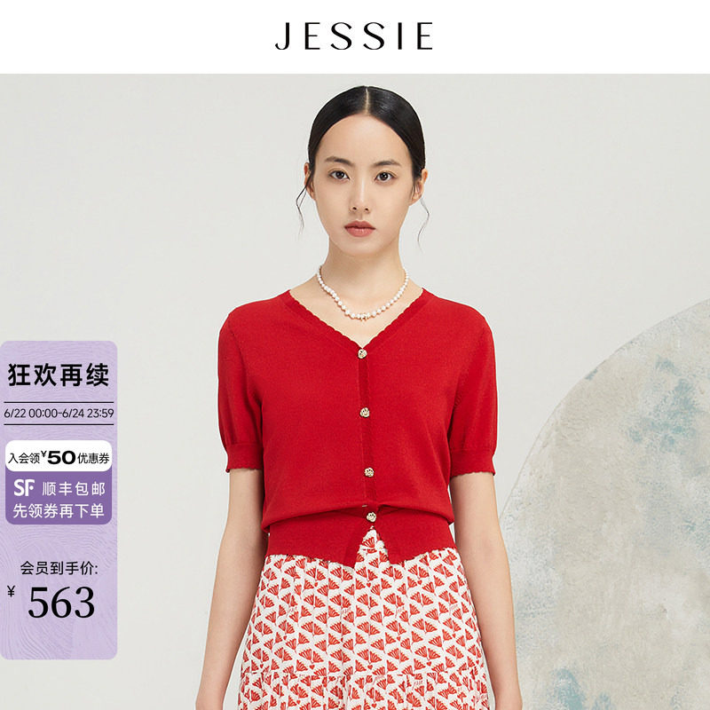 【商场同款】JESSIE别致花边V领短袖玫瑰扣显瘦针织衫夏新款 - 实物图