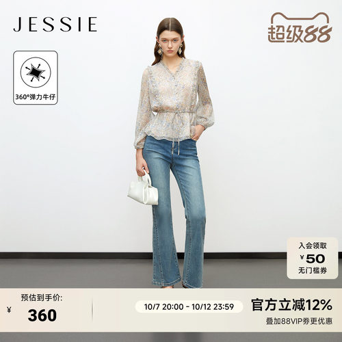 JESSIE时尚佰搭高腰直筒牛仔长裤