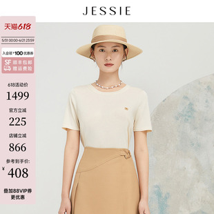 JESSIE时尚圆领短袖针织衫修身小上衣女2025夏季新款