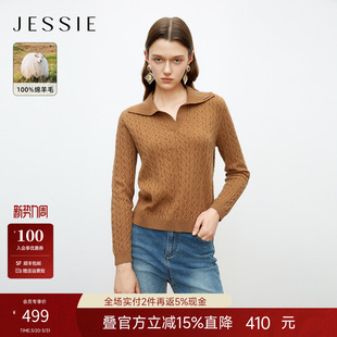 修身 JESSIE翻领麻花针织毛衣女长袖 上衣26年秋新款 100%绵羊毛