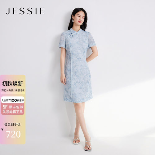 JESSIE新中式盘扣斜襟印花旗袍裙