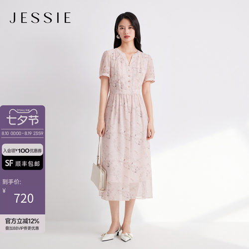 JESSIE法式掐腰水墨印花连衣裙女