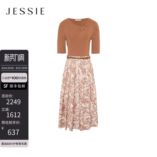 JESSIE针织拼接百褶印花连衣裙女