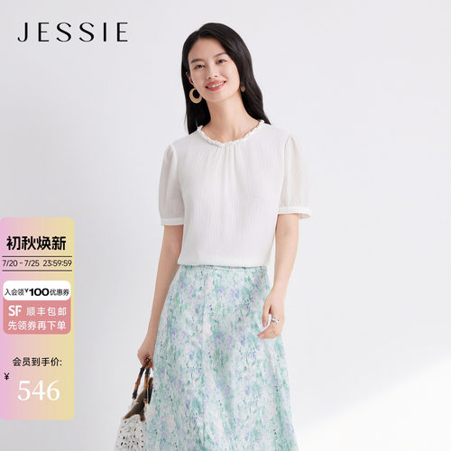 JESSIE简约纯色百搭圆领短袖上衣