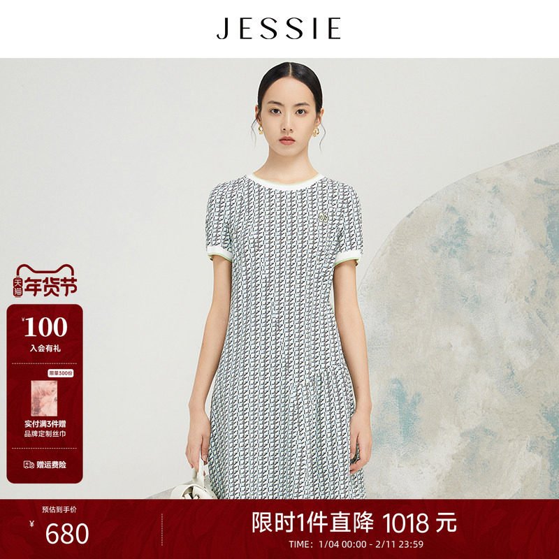 【商场同款】JESSIE夏季气质收腰连衣裙女士撞色圆领印花裙中长款,女装/女士精品,连衣裙,淘宝优惠券,粉丝福利购,淘宝优惠卷