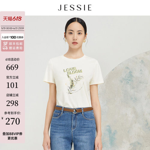JESSIE字母花卉印花短袖棉T恤女