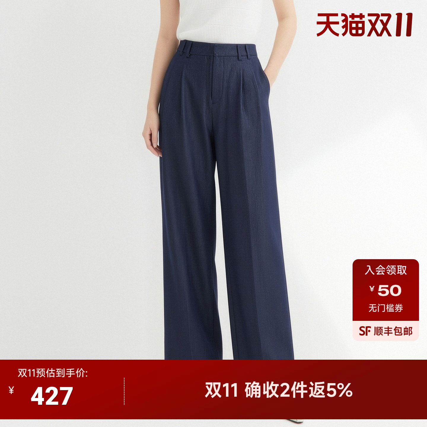JESSIE女士秋装高智垂感西装阔腿裤直筒藏蓝色通勤长裤子女装休闲