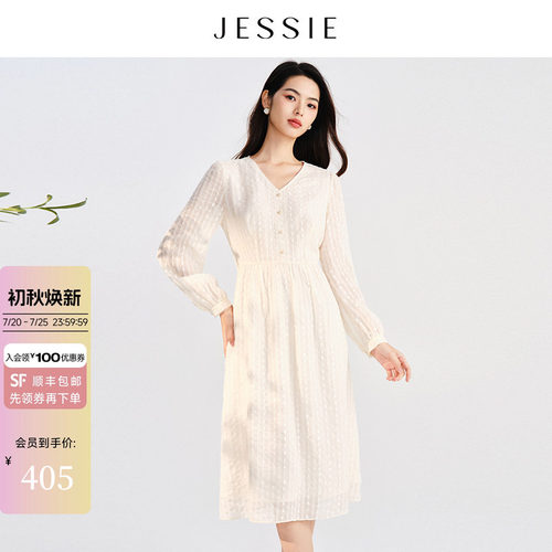JESSIE气质蕾丝花边V领连衣裙