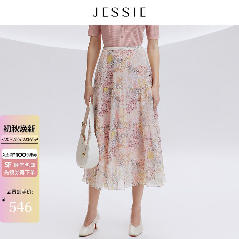 【商场同款】JESSIE减龄粉色梦幻印花中长款蛋糕半身裙春