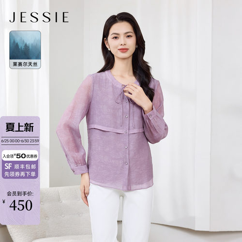 JESSIE法式系带衬衫长袖圆领小衫